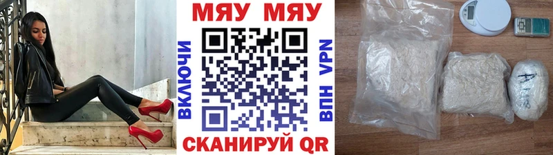 Наркотические вещества Полярный ГАШИШ Alpha PVP hydra ссылки Меф мяу мяу АМФ