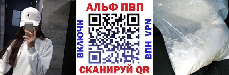 даркнет сайт  Полярный  A PVP мука 