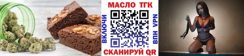 Печенье с ТГК марихуана Полярный