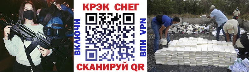 COCAIN FishScale  Полярный 