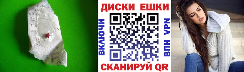 купить наркоту  Полярный  ЭКСТАЗИ ешки 