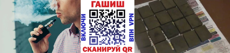 ГАШИШ ice o lator  что такое наркотик  Полярный 