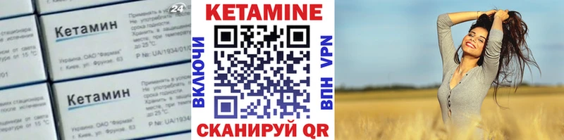 наркотики  Полярный  Кетамин ketamine 