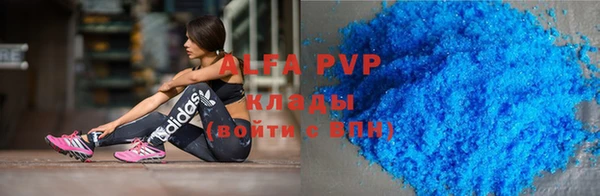 твердый Абаза