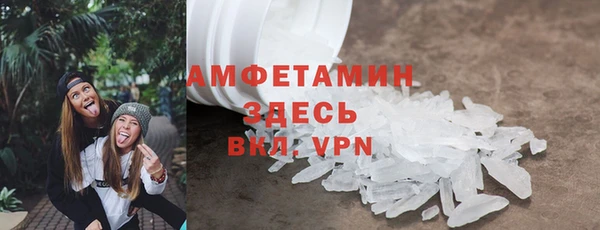 бошки Абдулино
