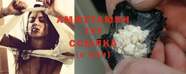 бошки Абдулино