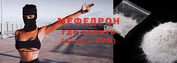 трава Навашино