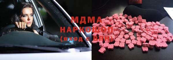 бошки Абдулино