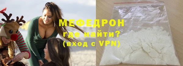 сатива Наволоки