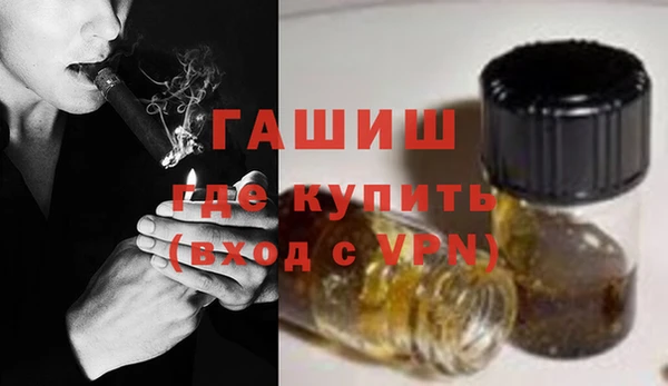 герыч Надым