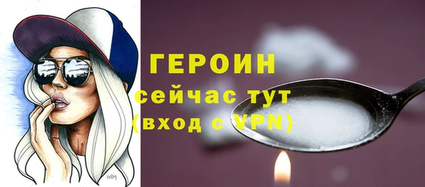 трава Навашино
