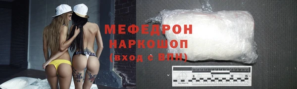 герыч Надым