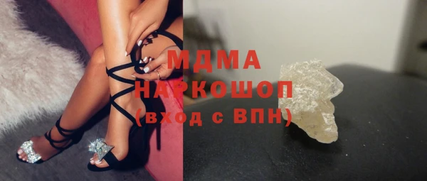 бошки Абдулино
