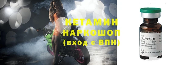 бошки Абдулино