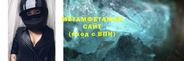 сатива Наволоки