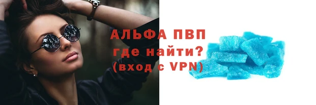 герыч Надым
