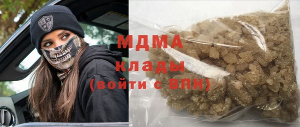бошки Абдулино
