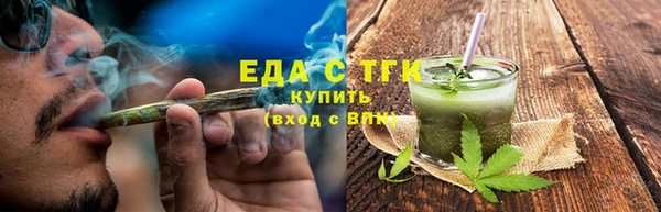трава Навашино