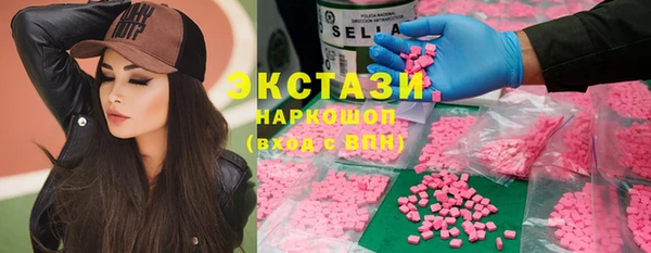 бошки Абдулино