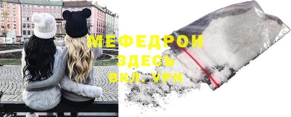 бошки Абдулино