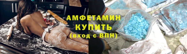 трава Навашино