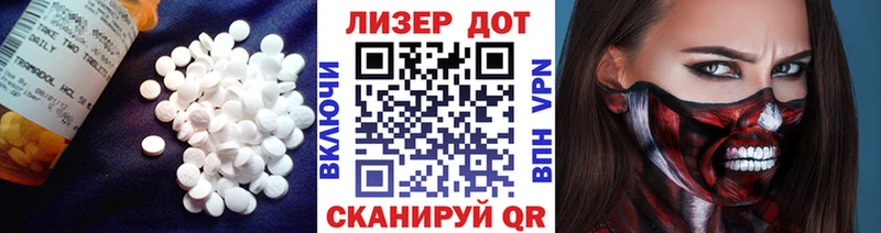 LSD-25 экстази ecstasy как найти наркотики Полярный