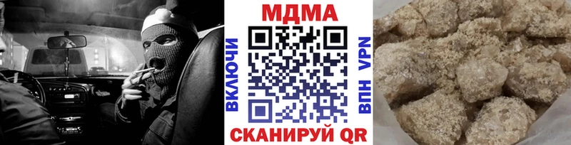 МДМА VHQ  Полярный 
