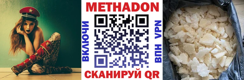 купить сайты Полярный darknet состав МЕТАДОН кристалл