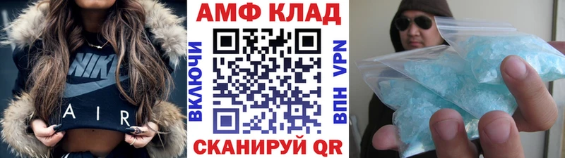 купить наркотики цена  Полярный  Метамфетамин витя 