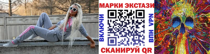 купить закладку  Полярный  Марки 25I-NBOMe 1,8мг 