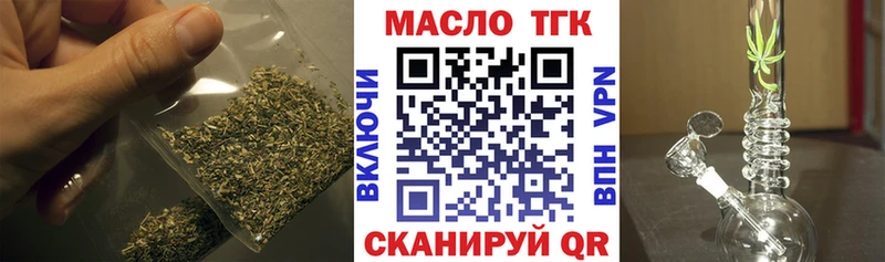 shop состав  Полярный  Дистиллят ТГК концентрат 