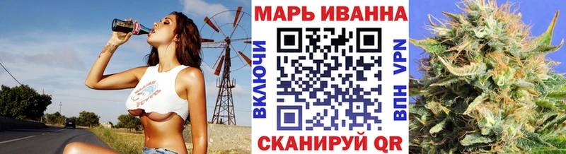 Канабис White Widow  Полярный 